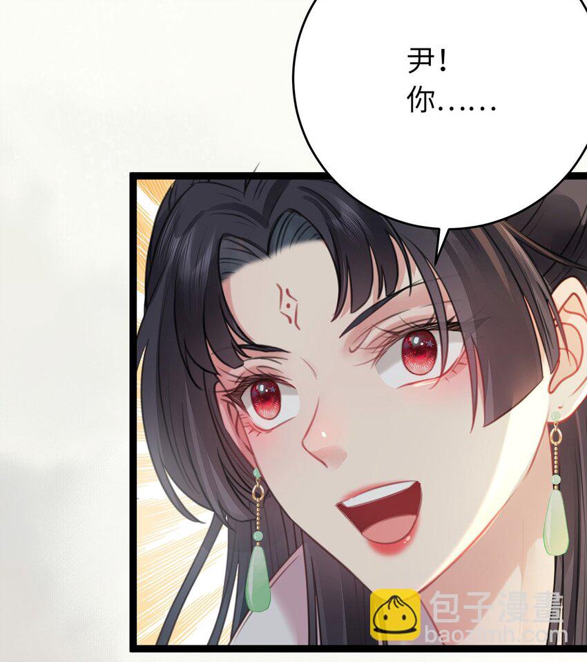91 官宣？！44