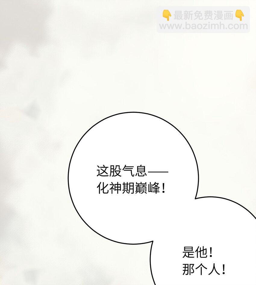 91 官宣？！45