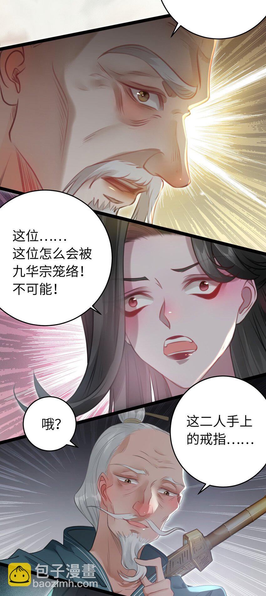91 官宣？！50