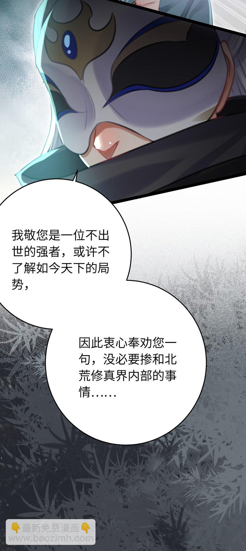 91 官宣？！51