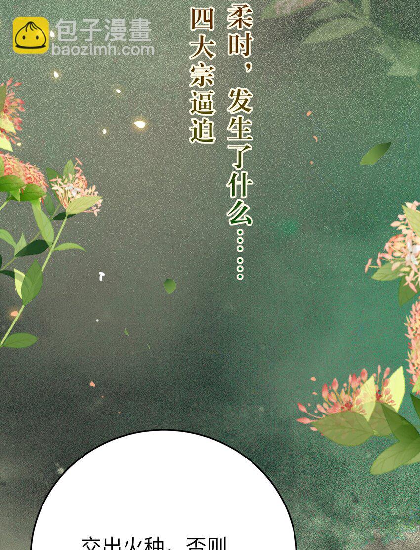 91 官宣？！57
