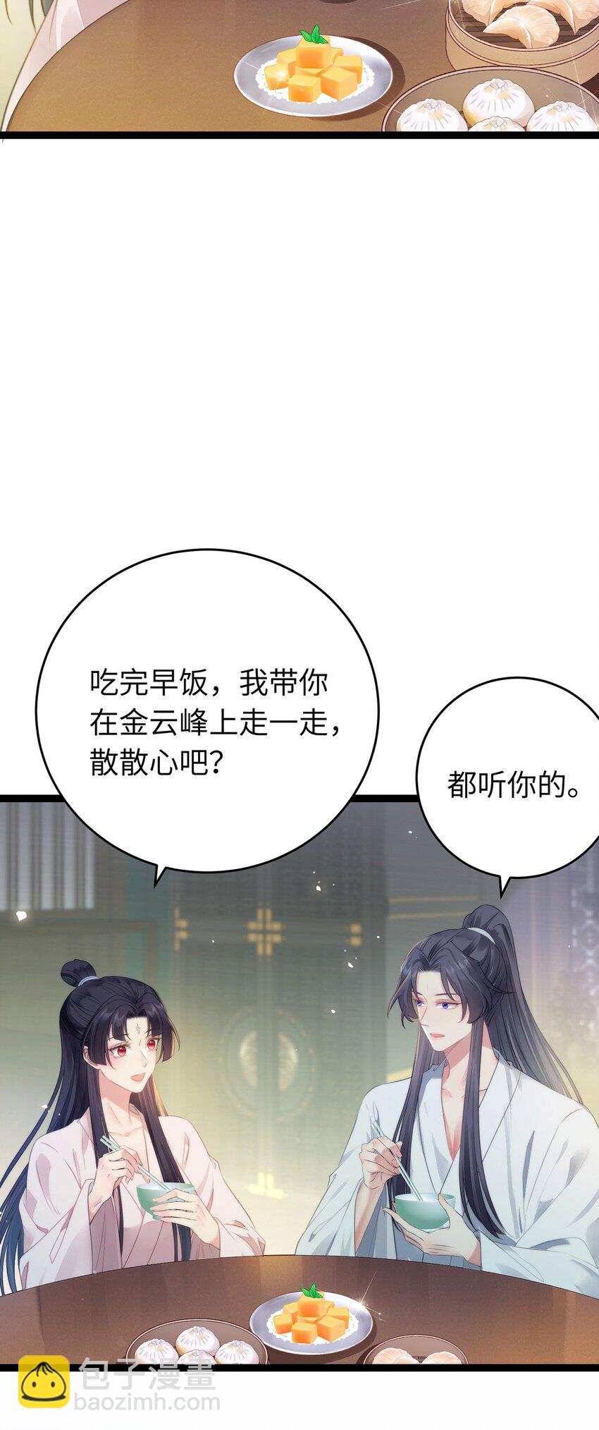 91 官宣？！6