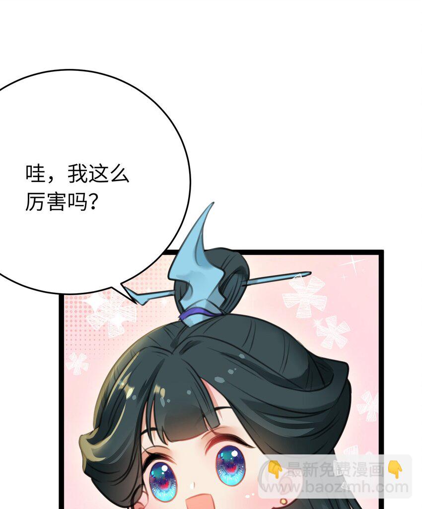 91 官宣？！62