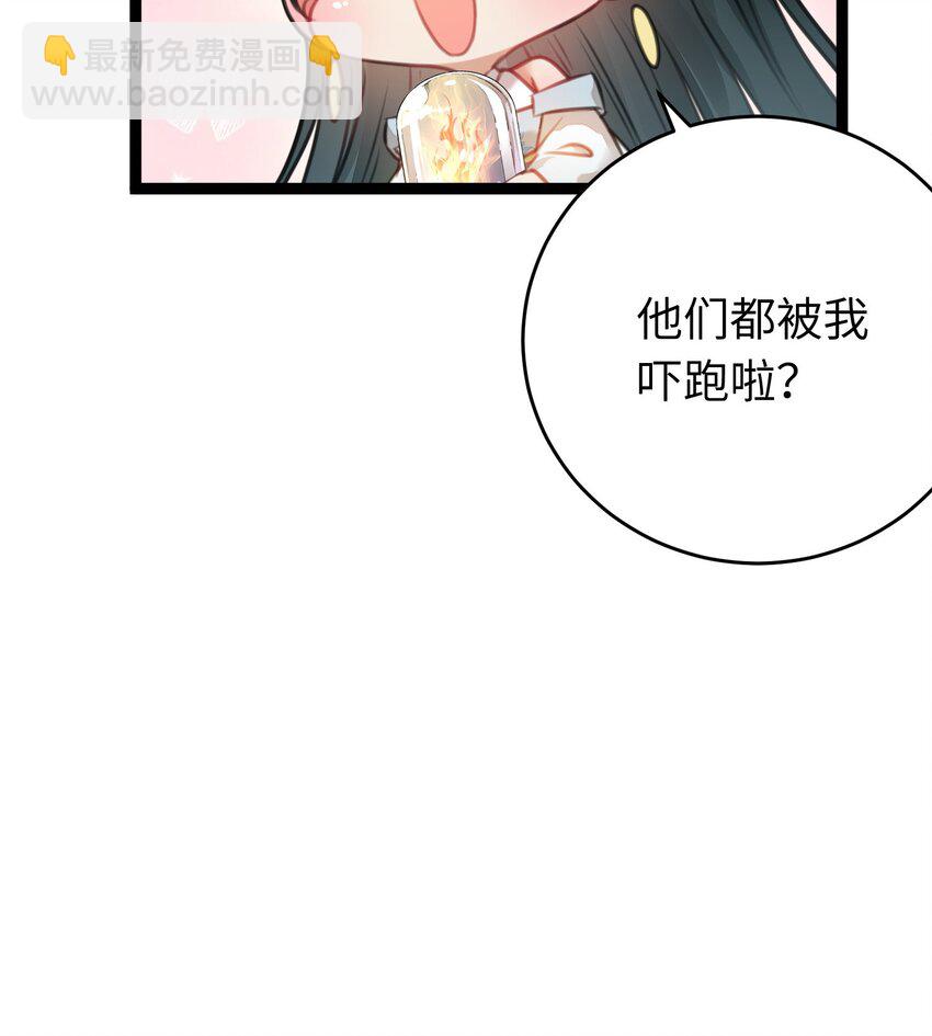 91 官宣？！63
