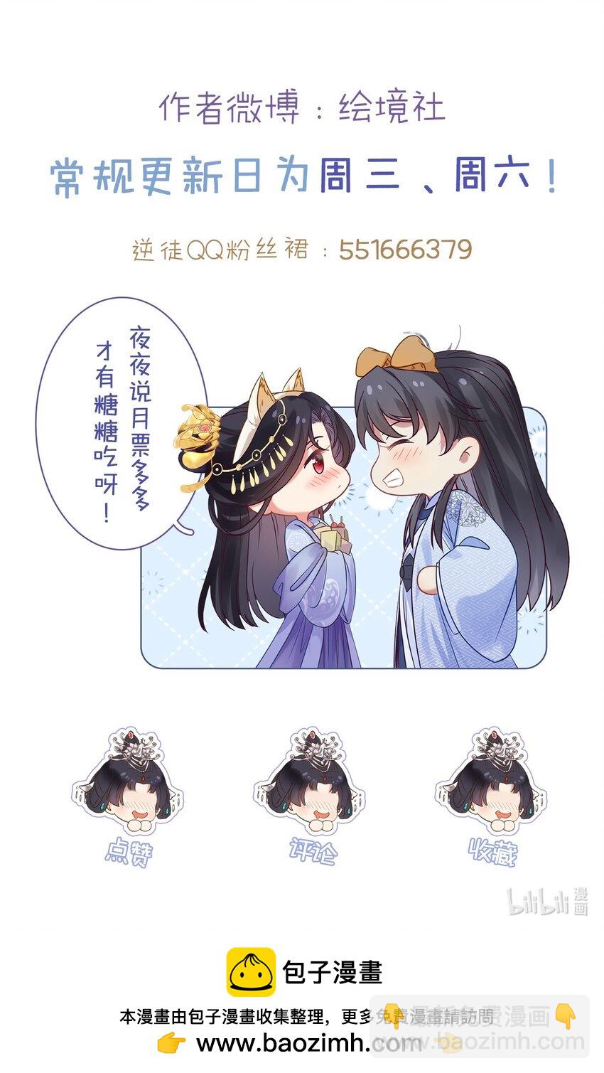 91 官宣？！66