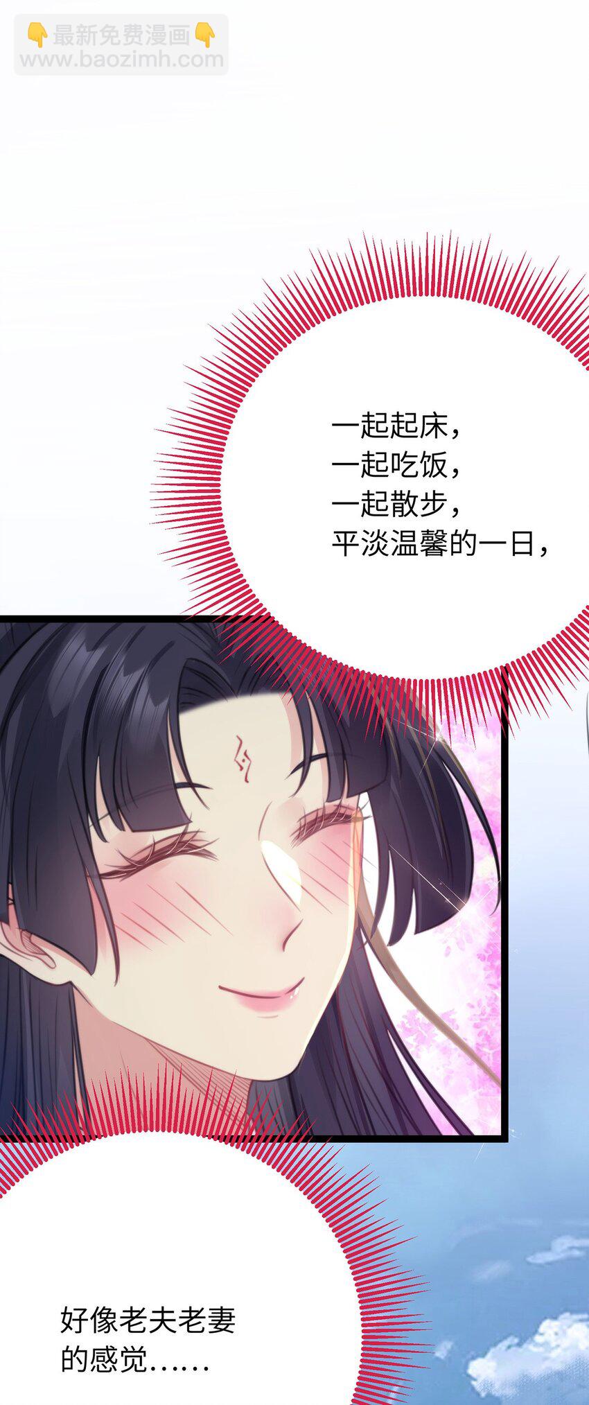91 官宣？！7