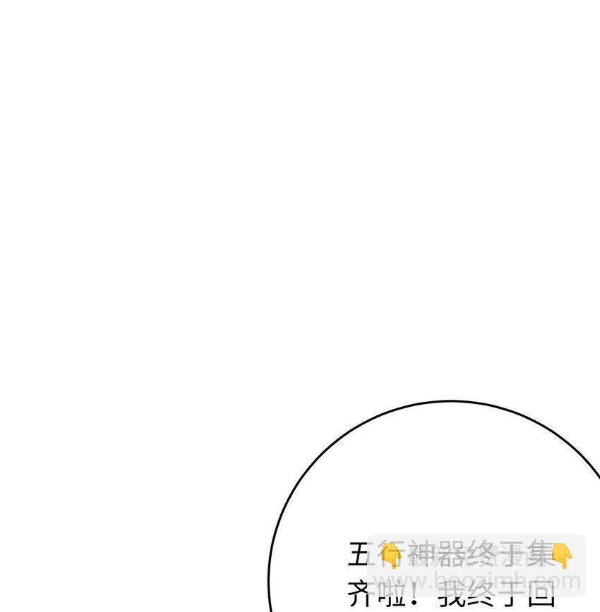 番外 实体书小剧场2