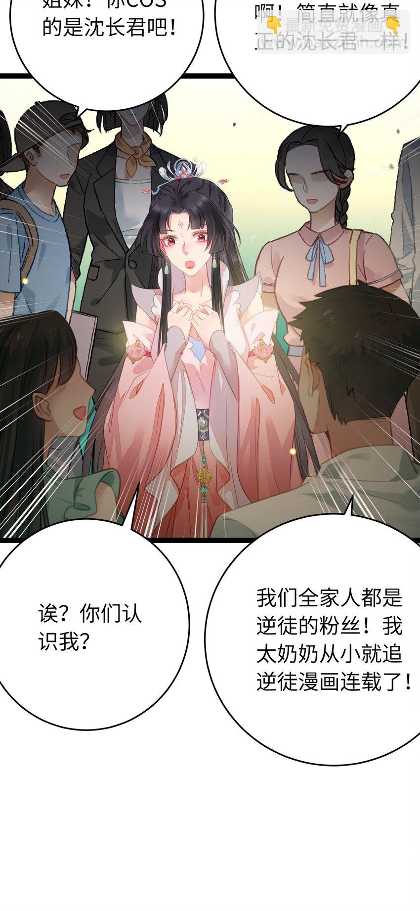 番外 实体书小剧场4