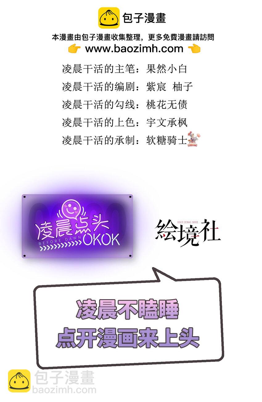 120 离开妖族领地1