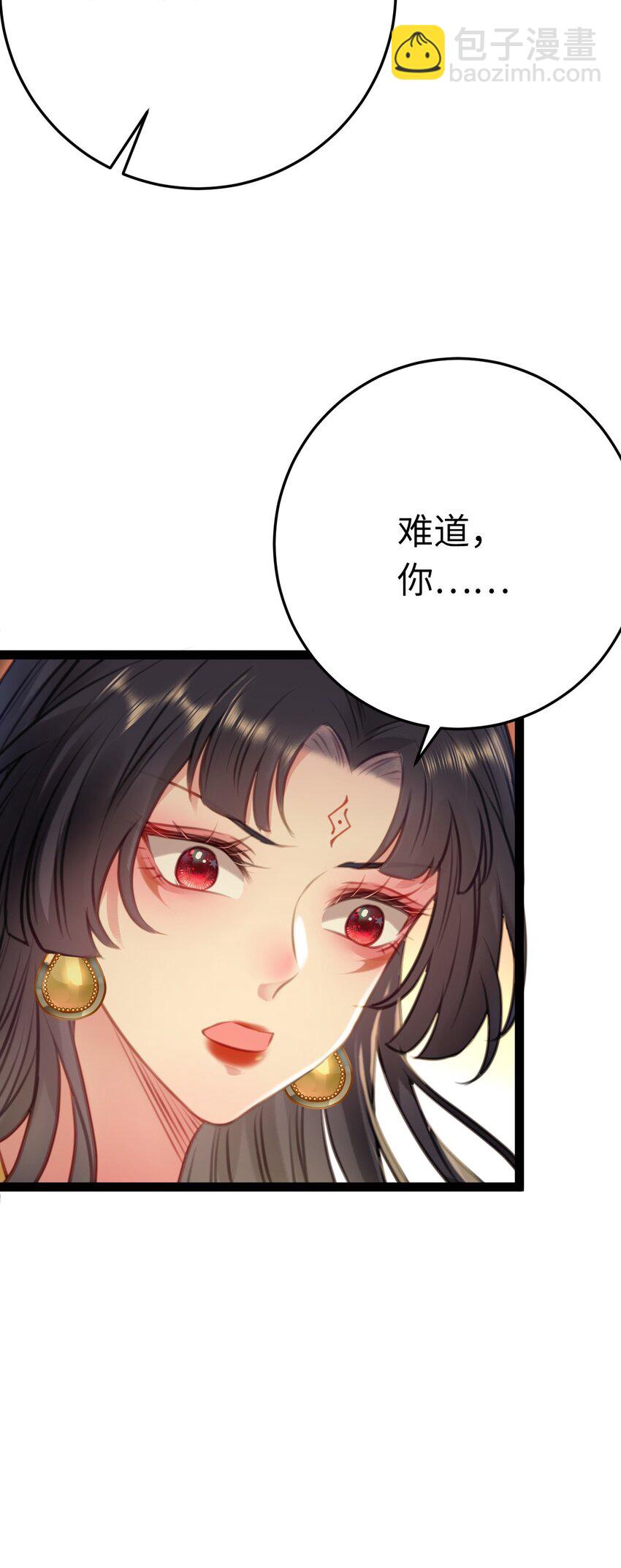 120 离开妖族领地18