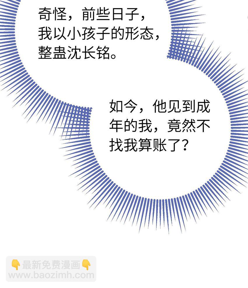 120 离开妖族领地28