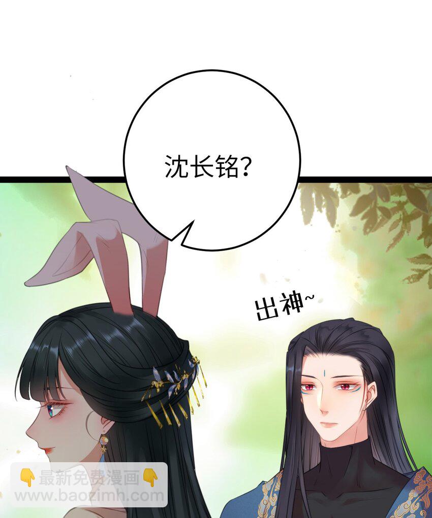 120 离开妖族领地29