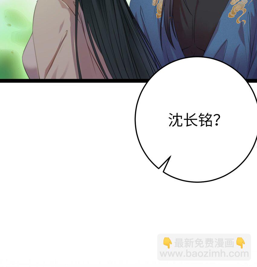 120 离开妖族领地30