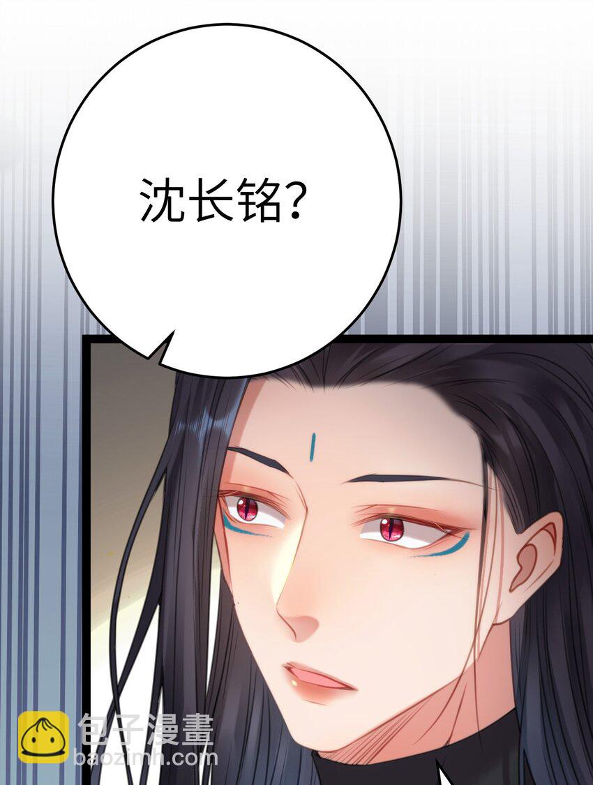 120 离开妖族领地31