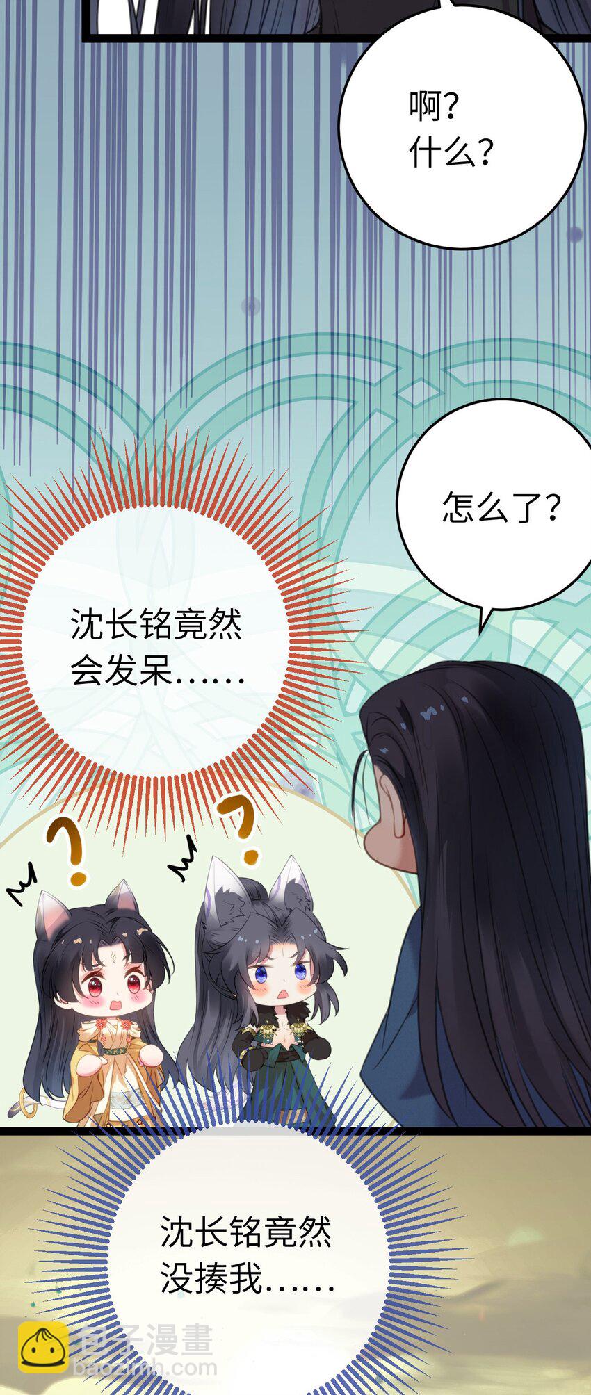 120 离开妖族领地32