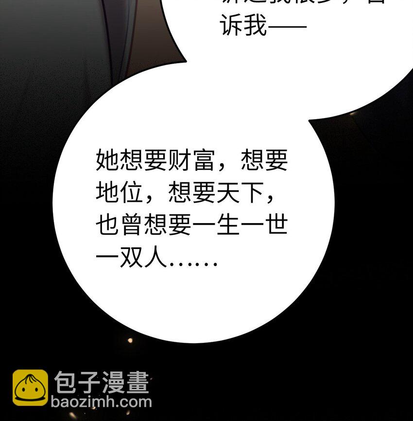 120 离开妖族领地39