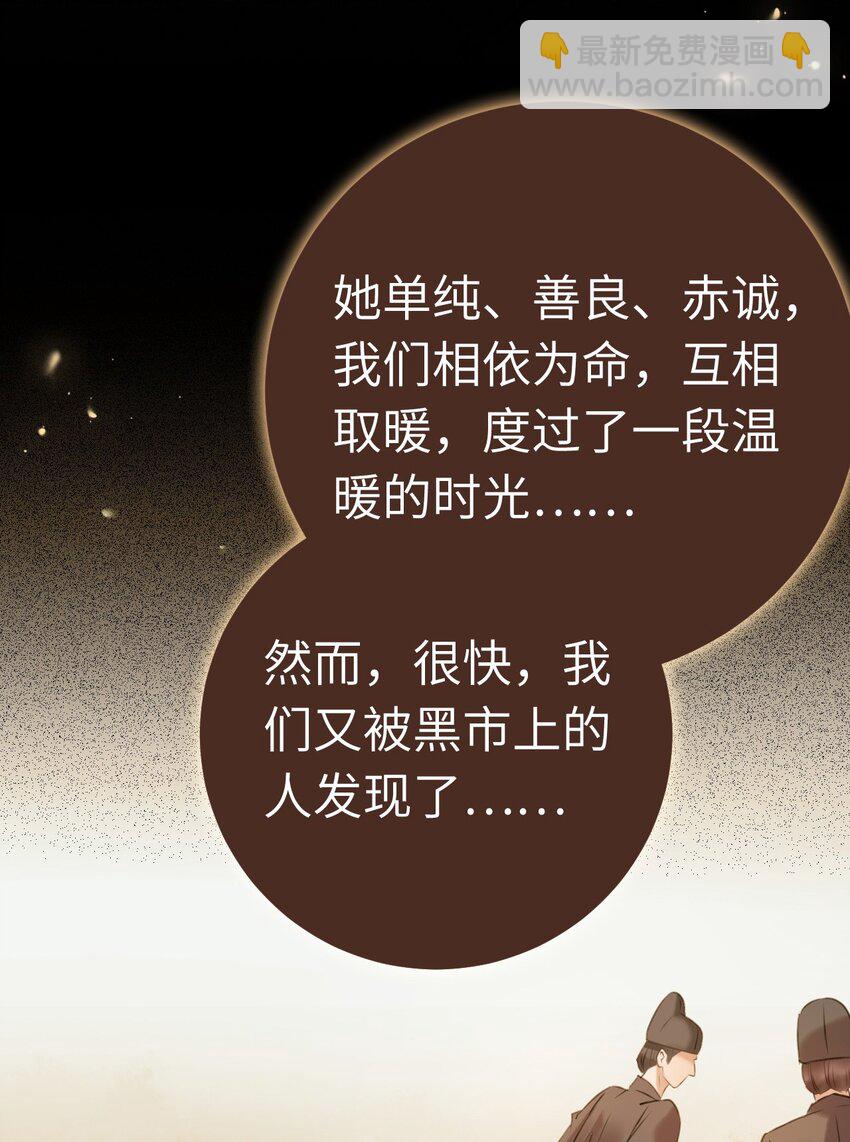 120 离开妖族领地42