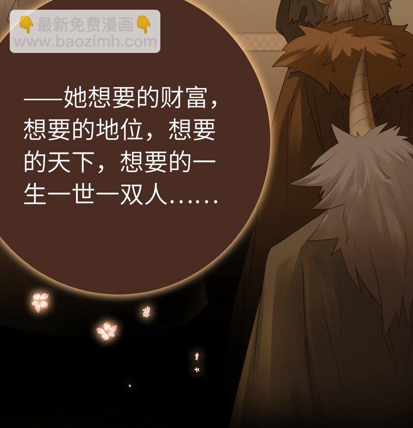 120 离开妖族领地45