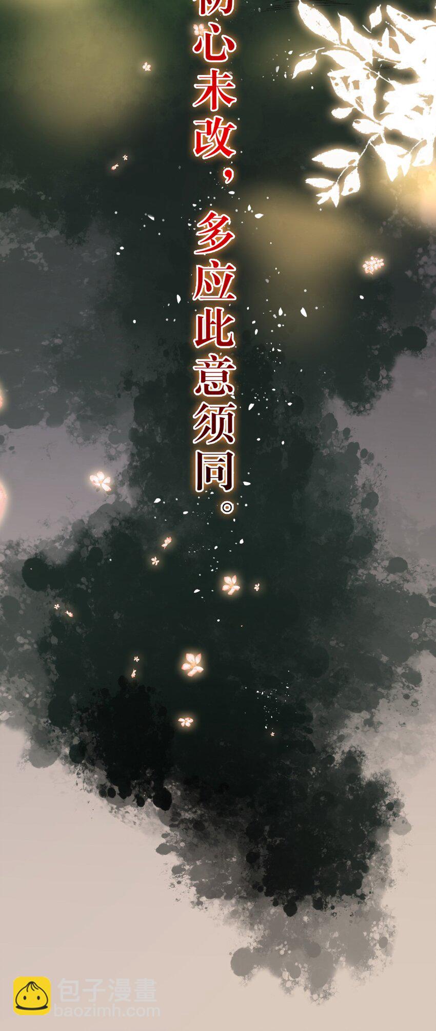 120 离开妖族领地55