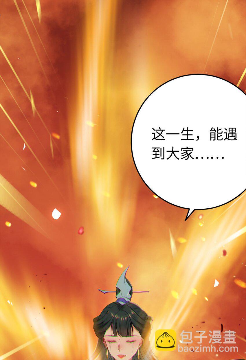 129 梦醒现代？！10