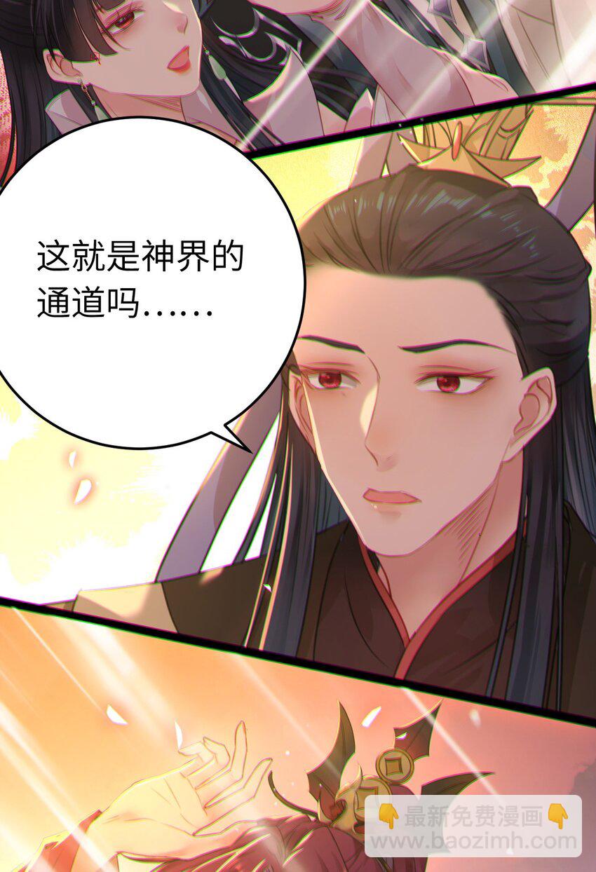 129 梦醒现代？！14