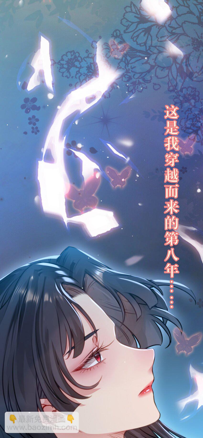 129 梦醒现代？！16