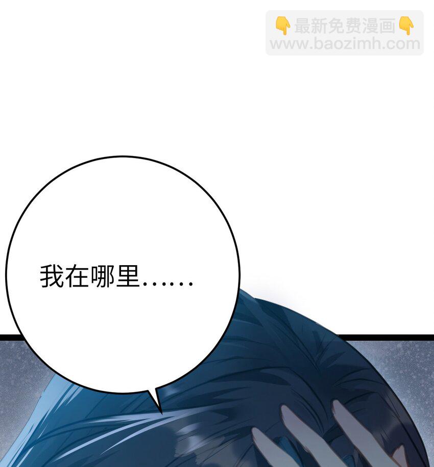 129 梦醒现代？！23