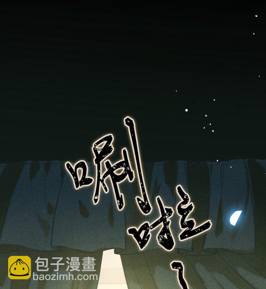 129 梦醒现代？！27