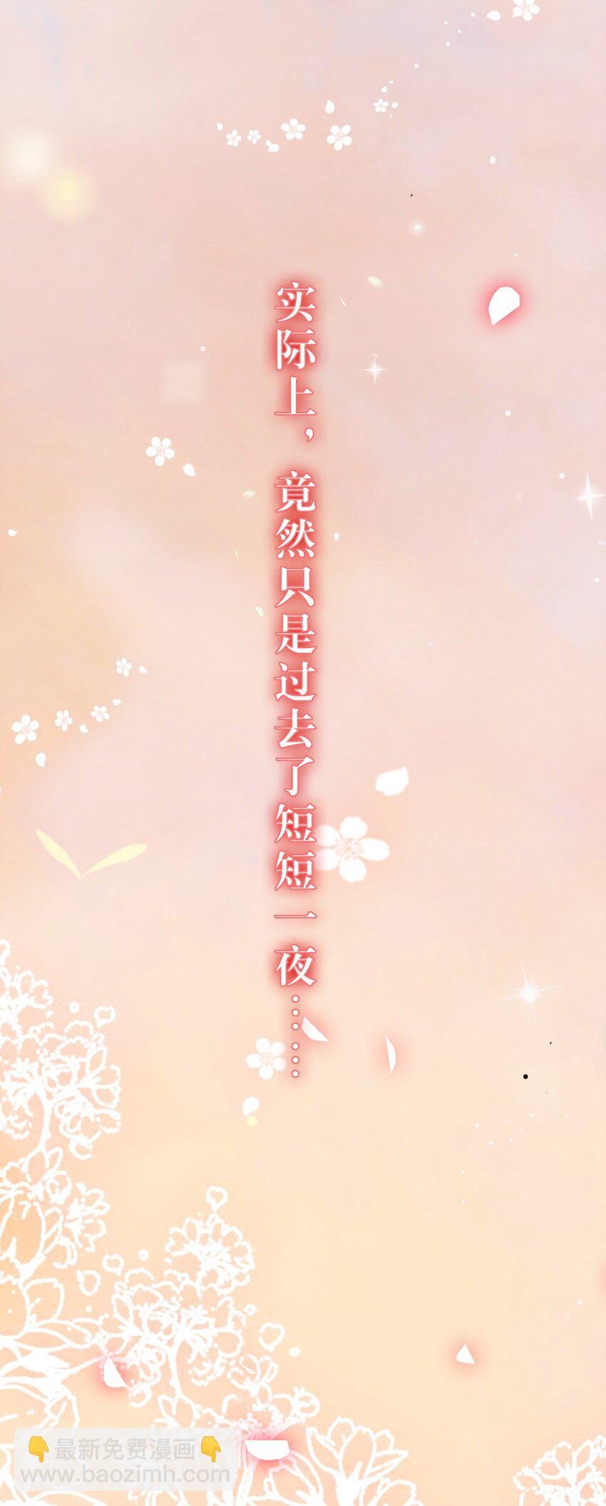 129 梦醒现代？！33