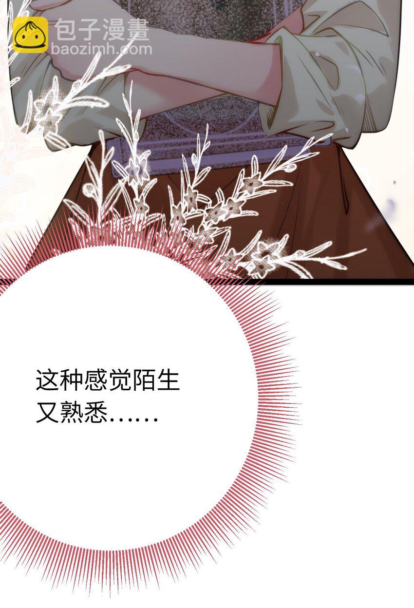 129 梦醒现代？！37