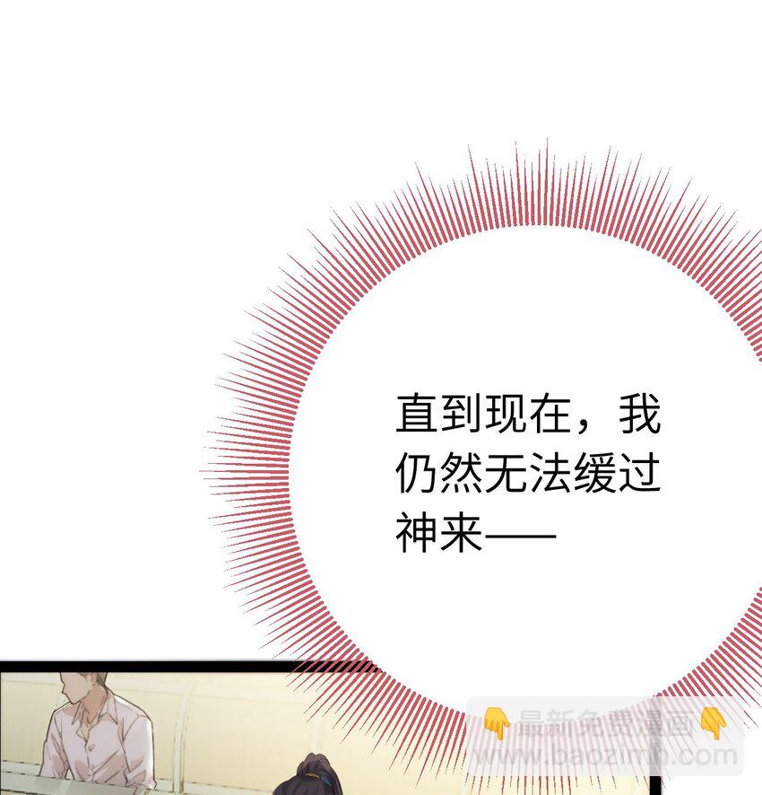 129 梦醒现代？！38