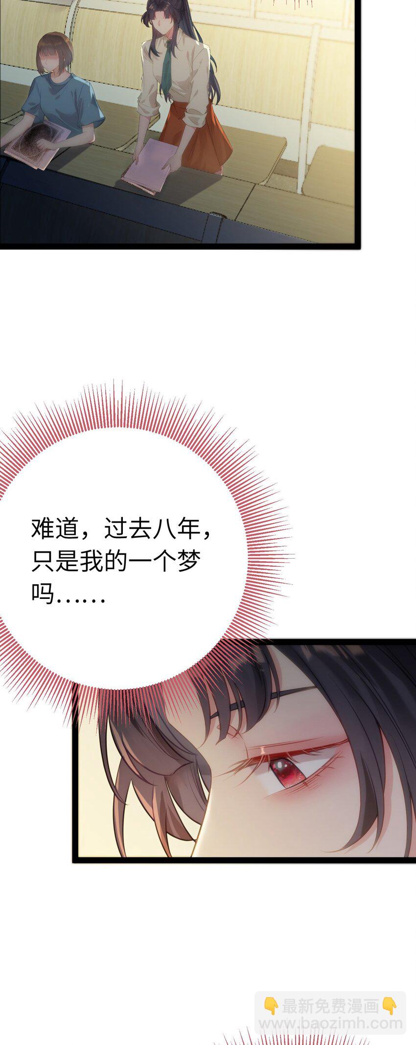 129 梦醒现代？！39