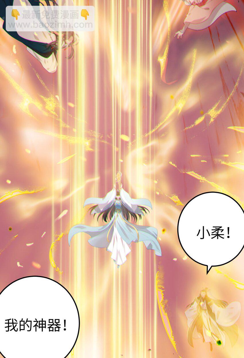 129 梦醒现代？！4