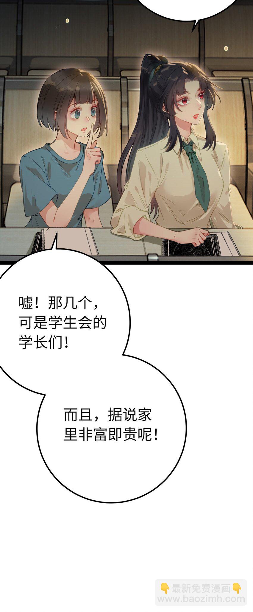 129 梦醒现代？！57
