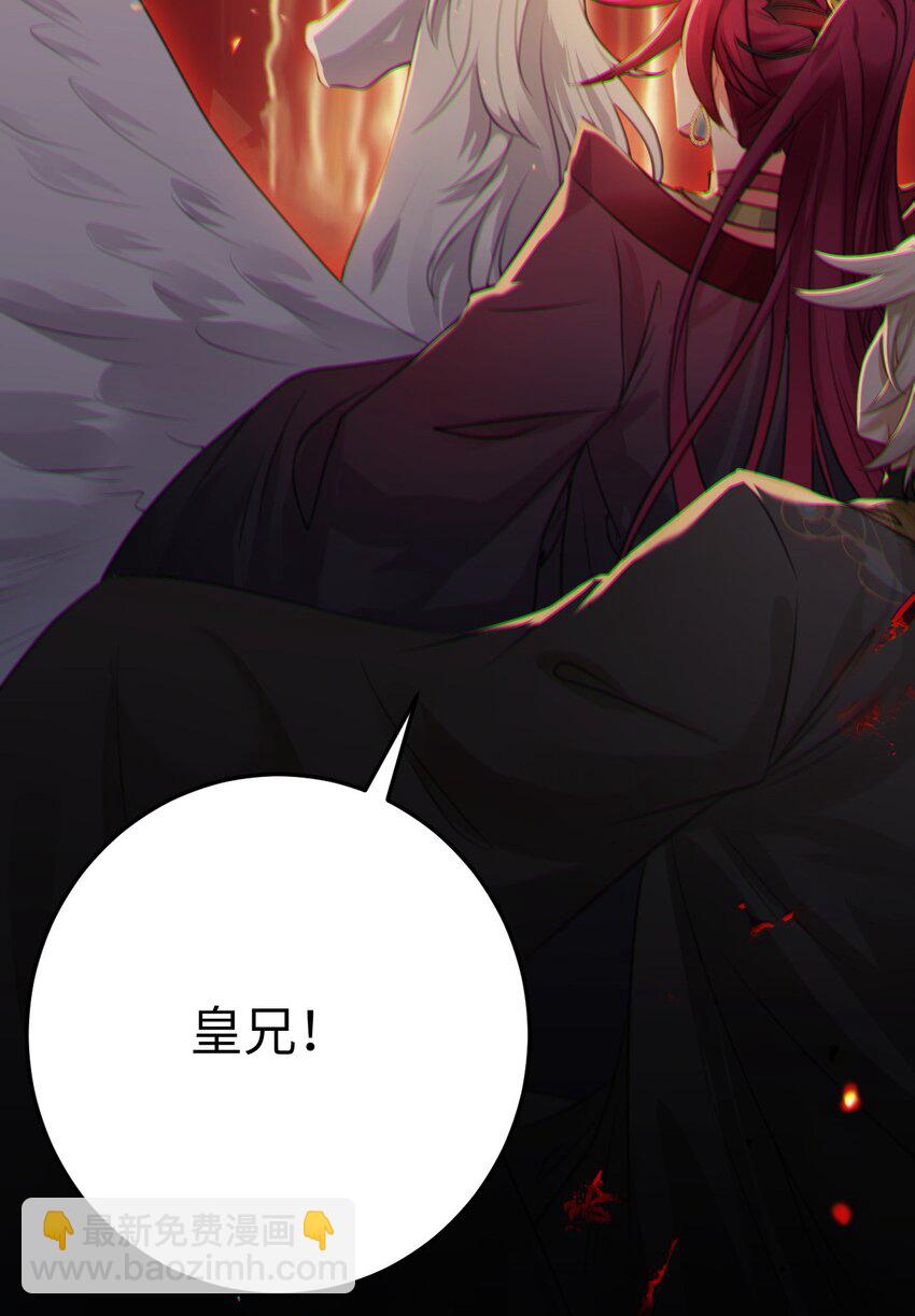 129 梦醒现代？！6