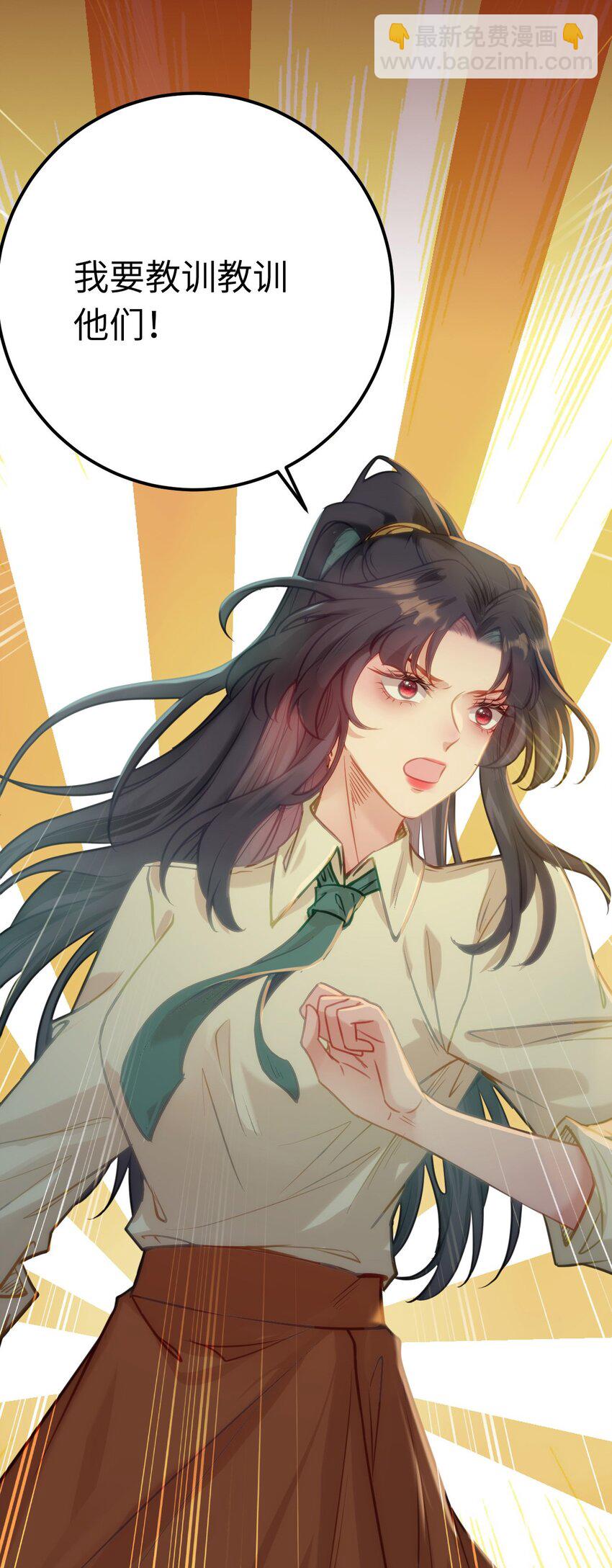 129 梦醒现代？！60