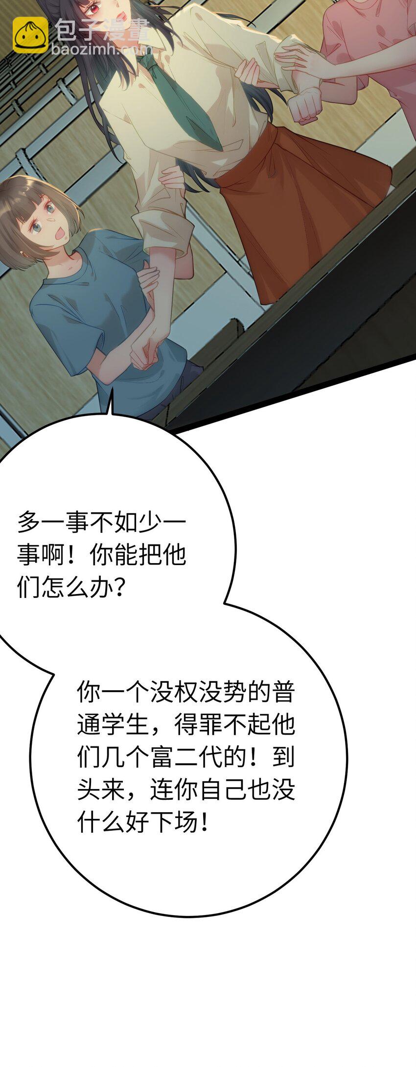 129 梦醒现代？！62