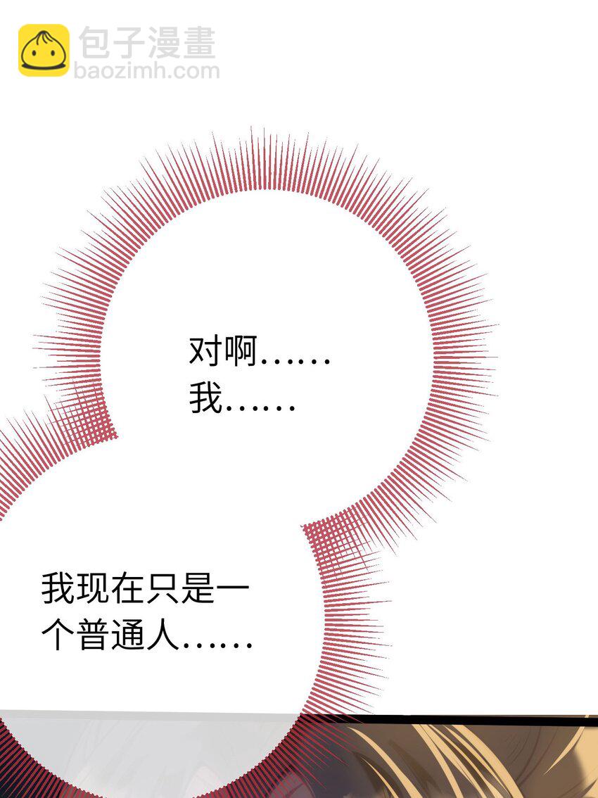 129 梦醒现代？！64