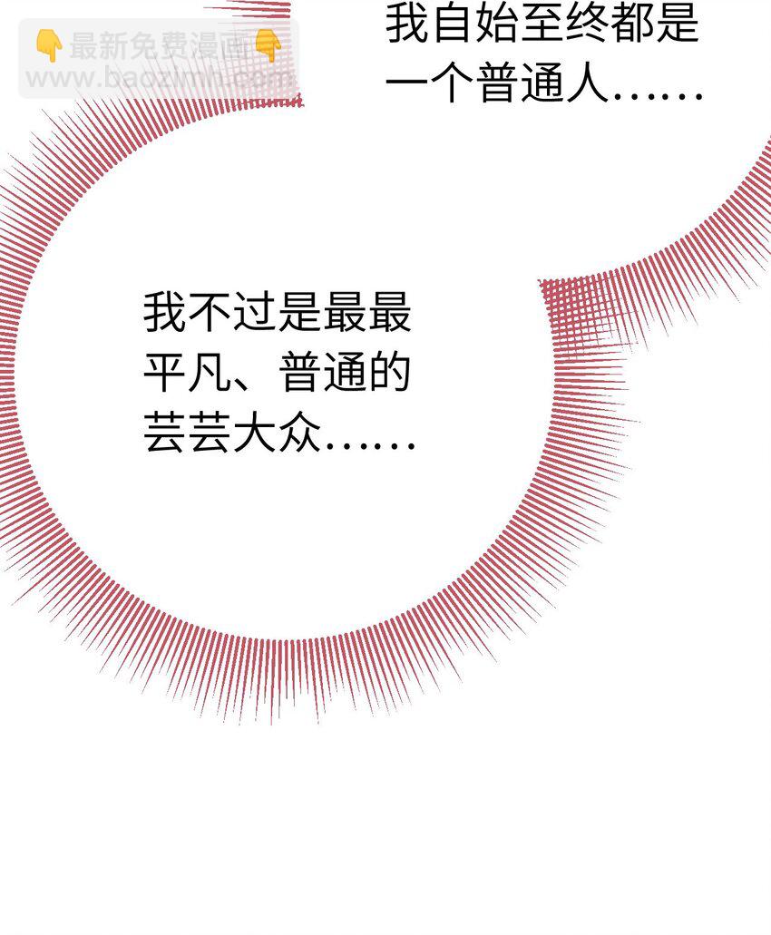 129 梦醒现代？！66