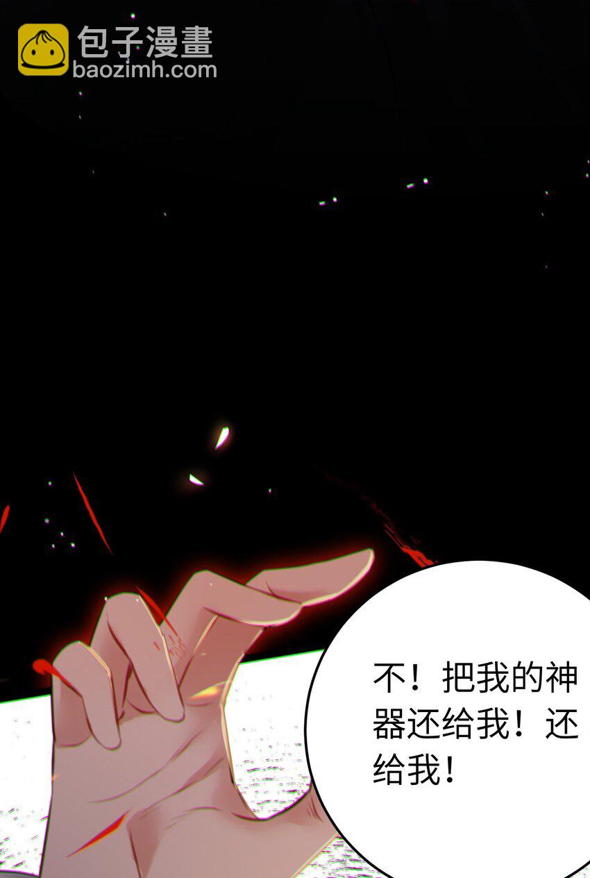 129 梦醒现代？！7