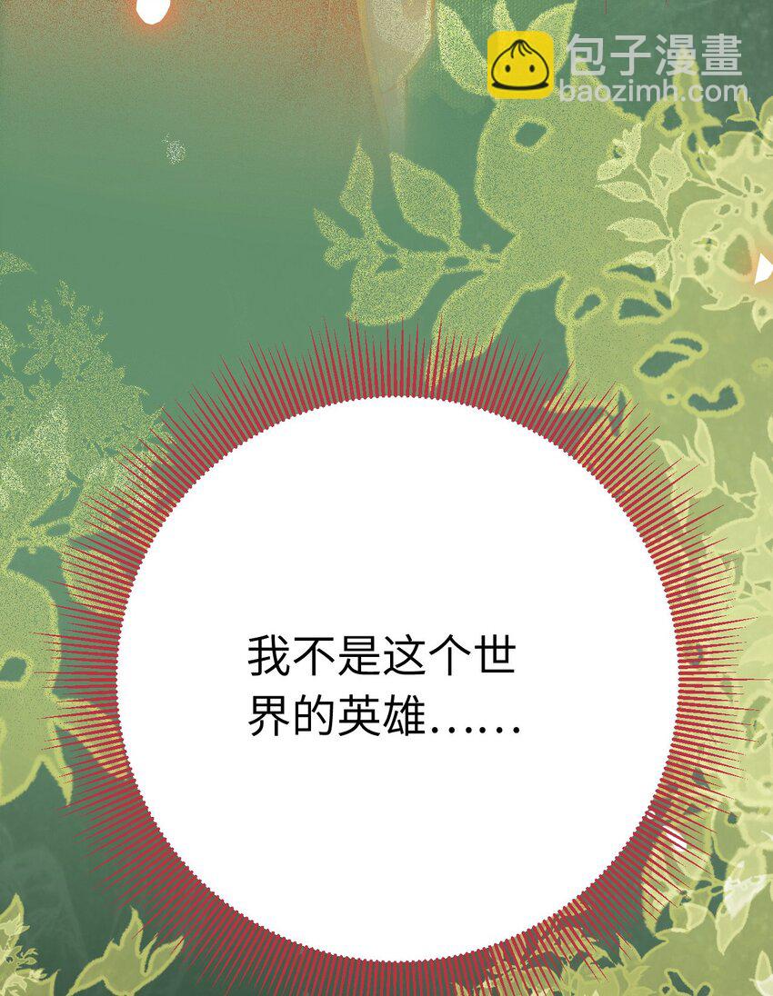 129 梦醒现代？！72