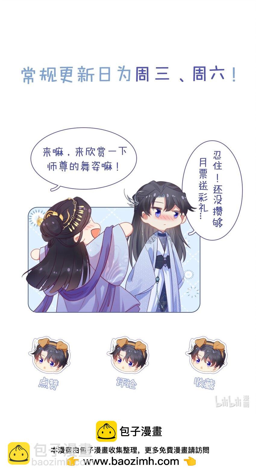 129 梦醒现代？！74