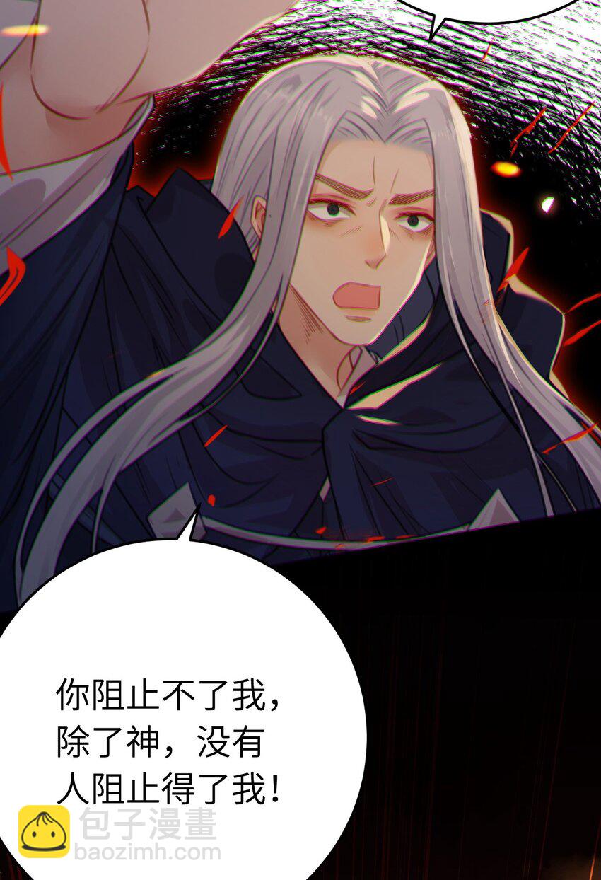 129 梦醒现代？！8