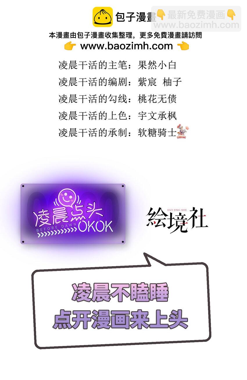 133 相见不相识？1