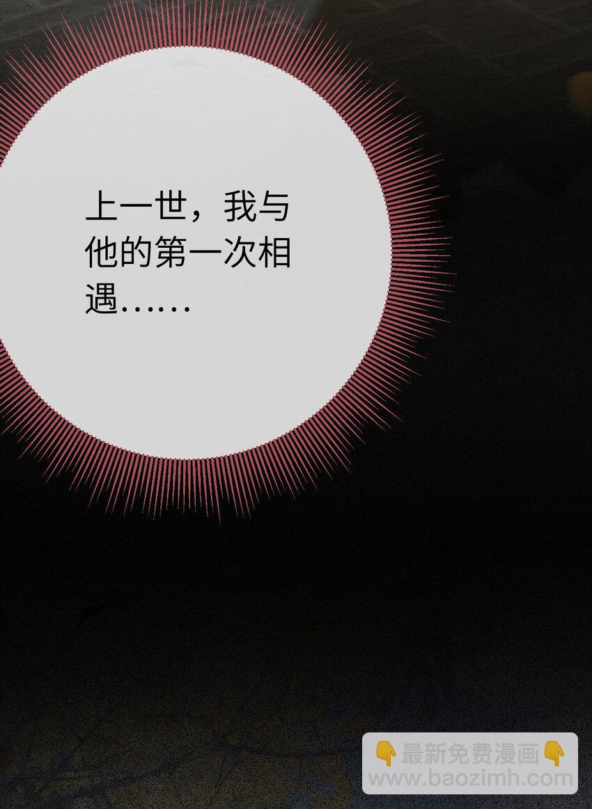 133 相见不相识？11