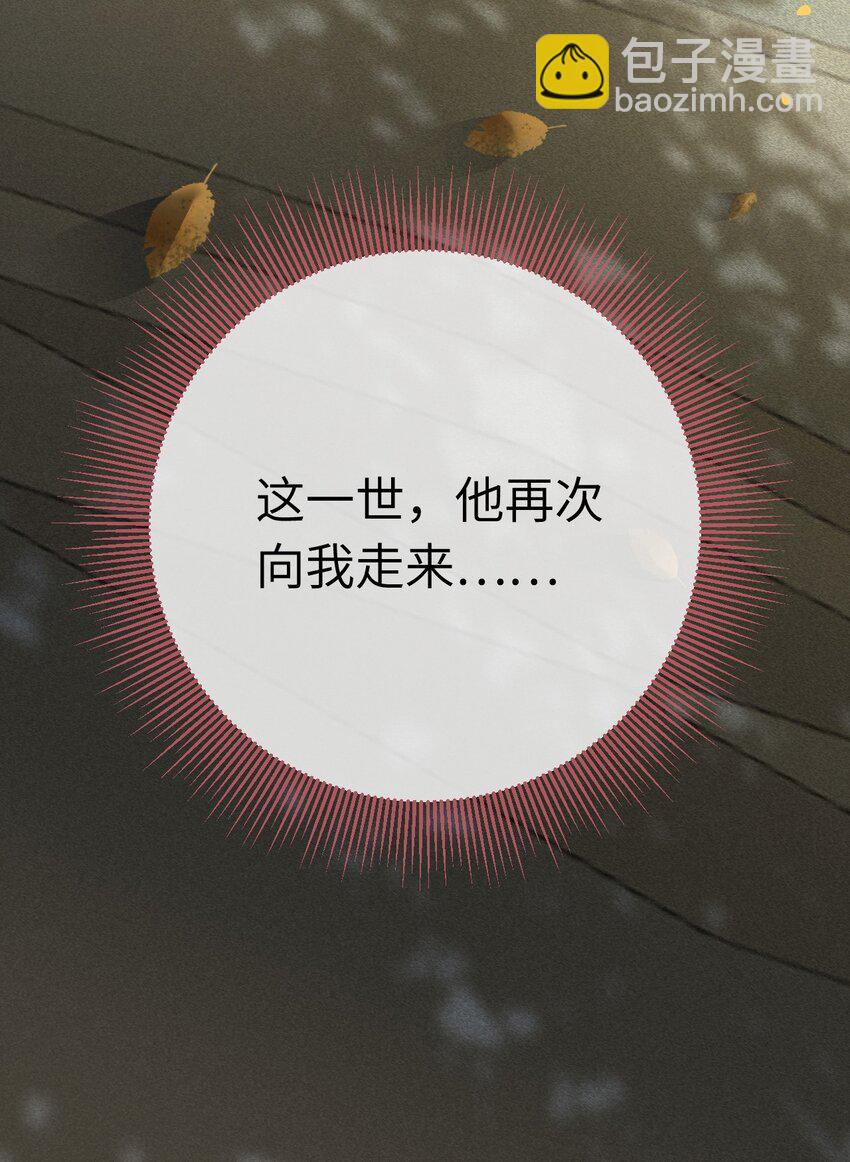 133 相见不相识？15