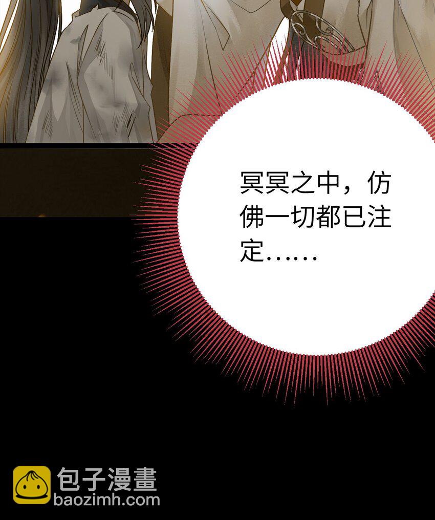 133 相见不相识？18