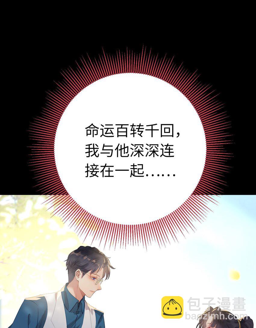 133 相见不相识？19
