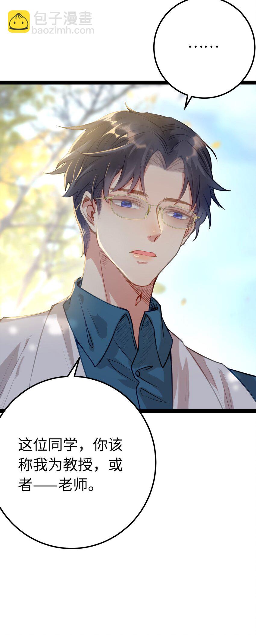 133 相见不相识？23