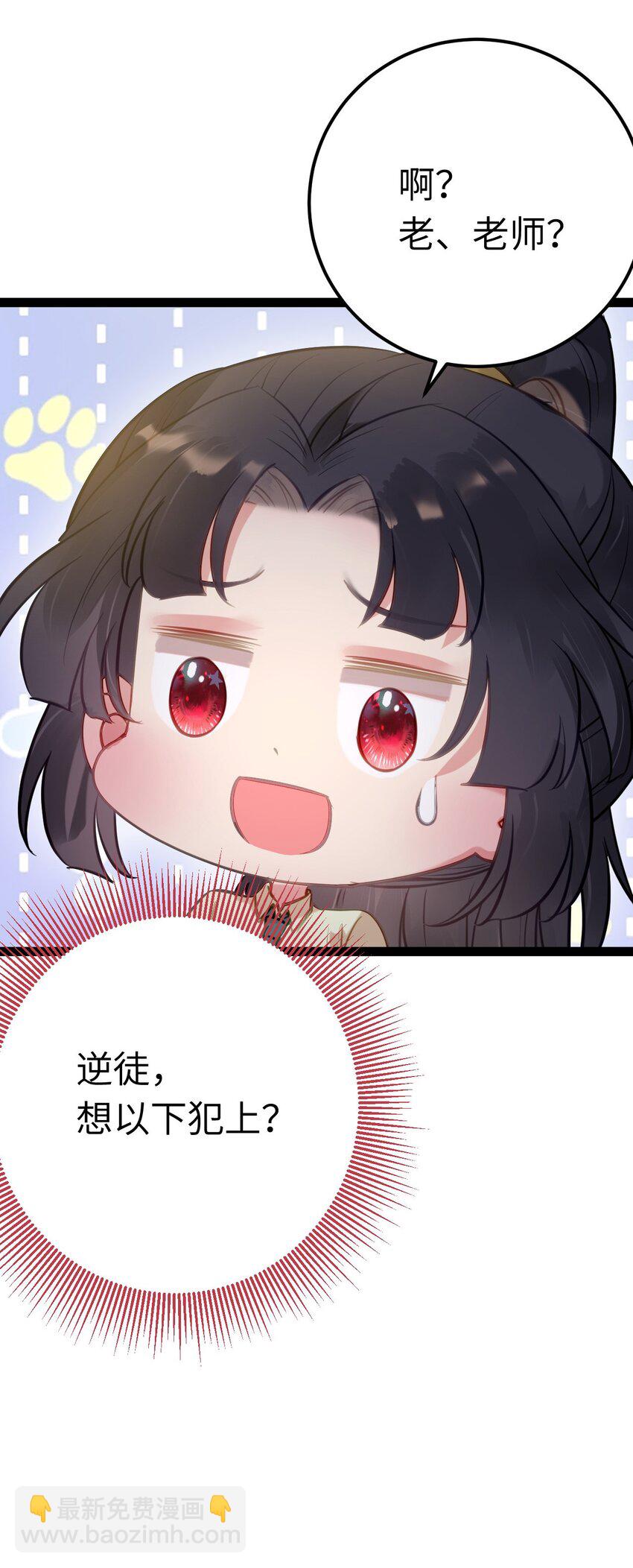 133 相见不相识？24